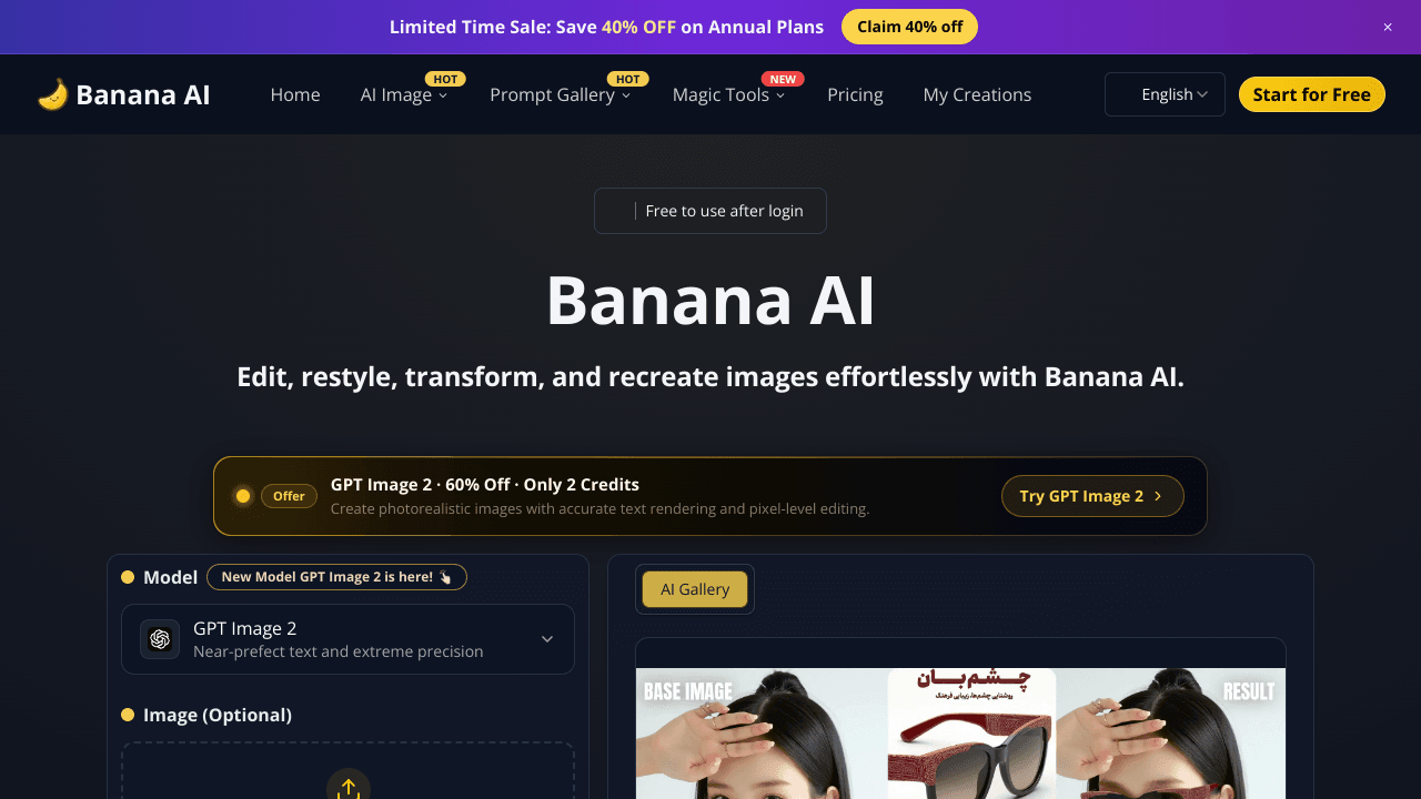 Banana AI
