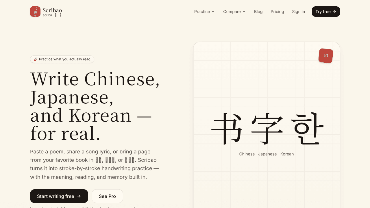 Scribao — Practice handwriting
