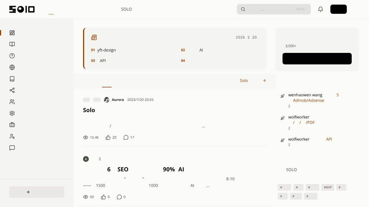 Solo: Independent Developer Community