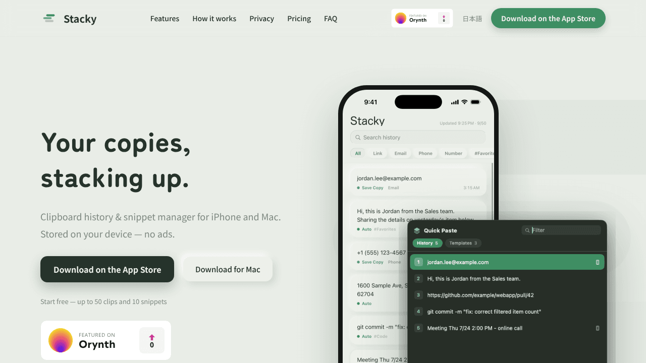 Stacky
