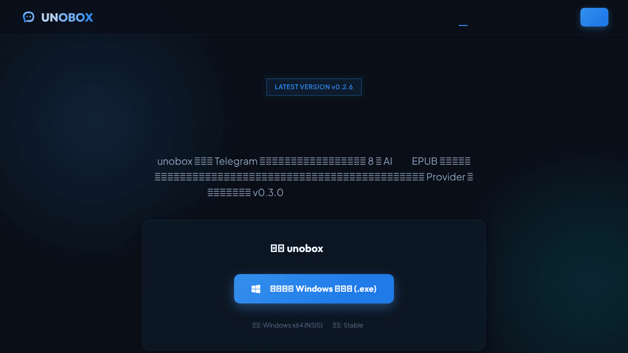unobox
