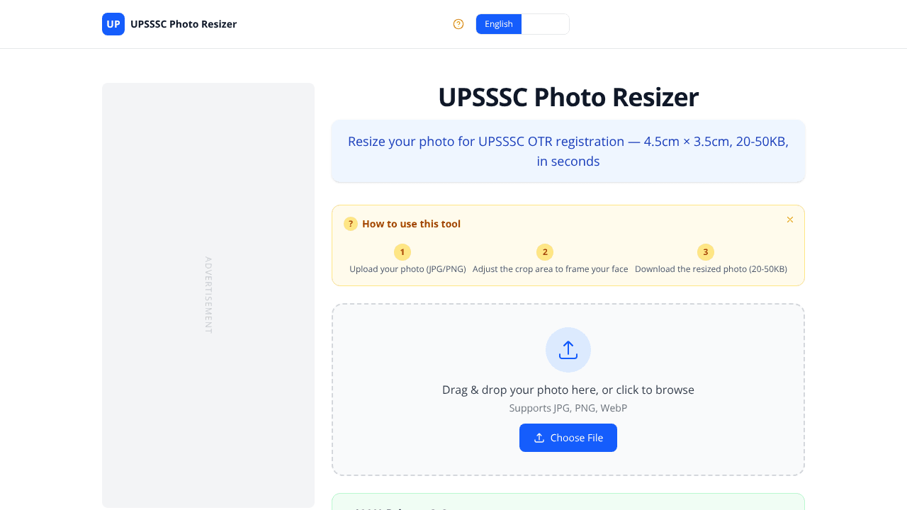 UPSSSC Photo Resizer