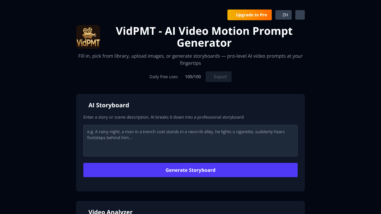 VidPMT