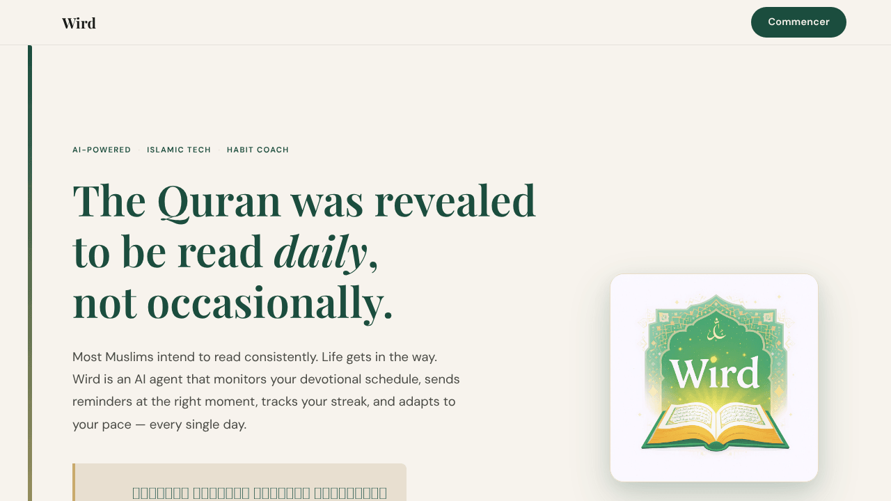 Wird — Your Daily Devotional Agent