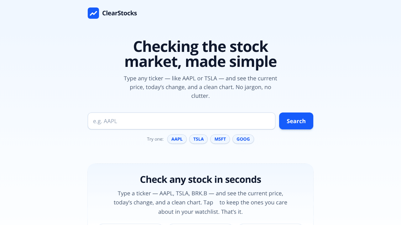 ClearStocks