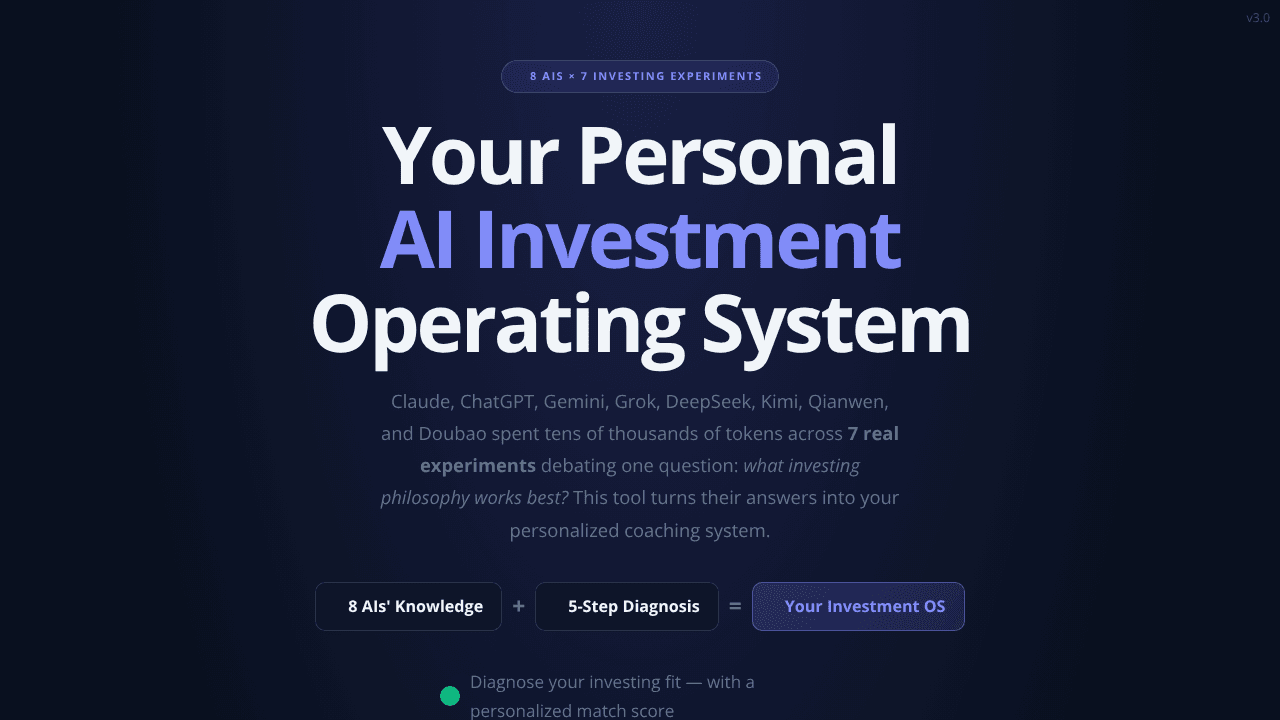 My AI Investment Operating System