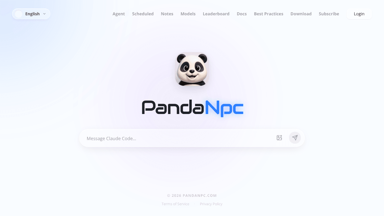 PandaNpc