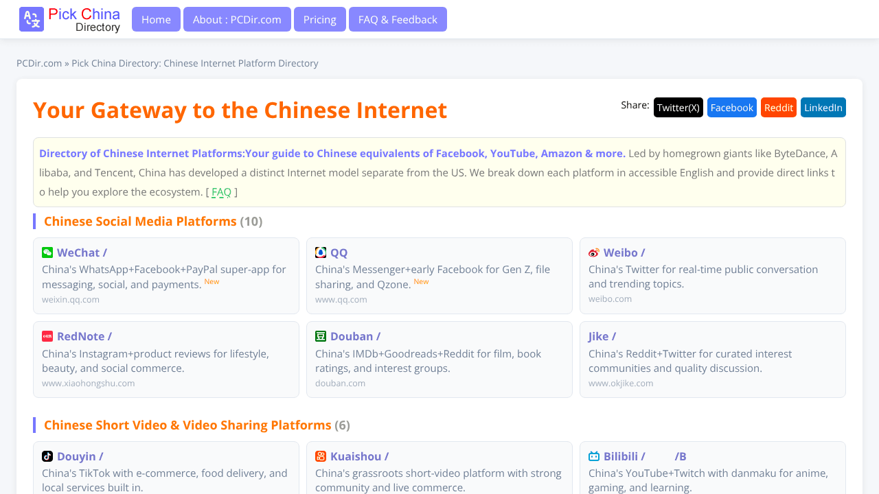 Pick China Directory