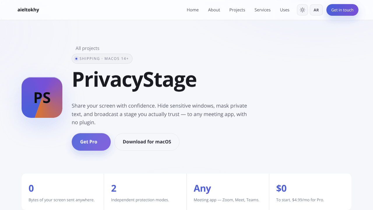 PrivacyStage