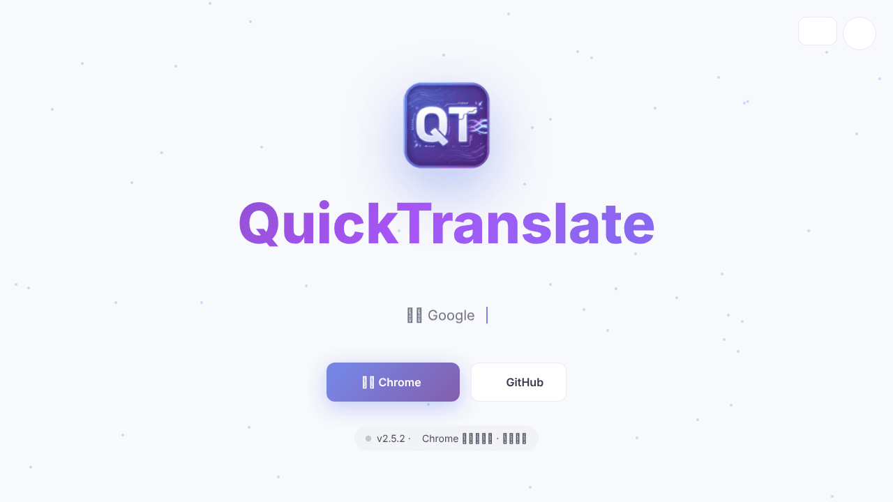 QuickTranslate