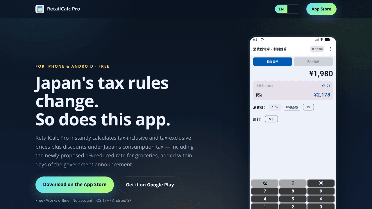 RetailCalc Pro