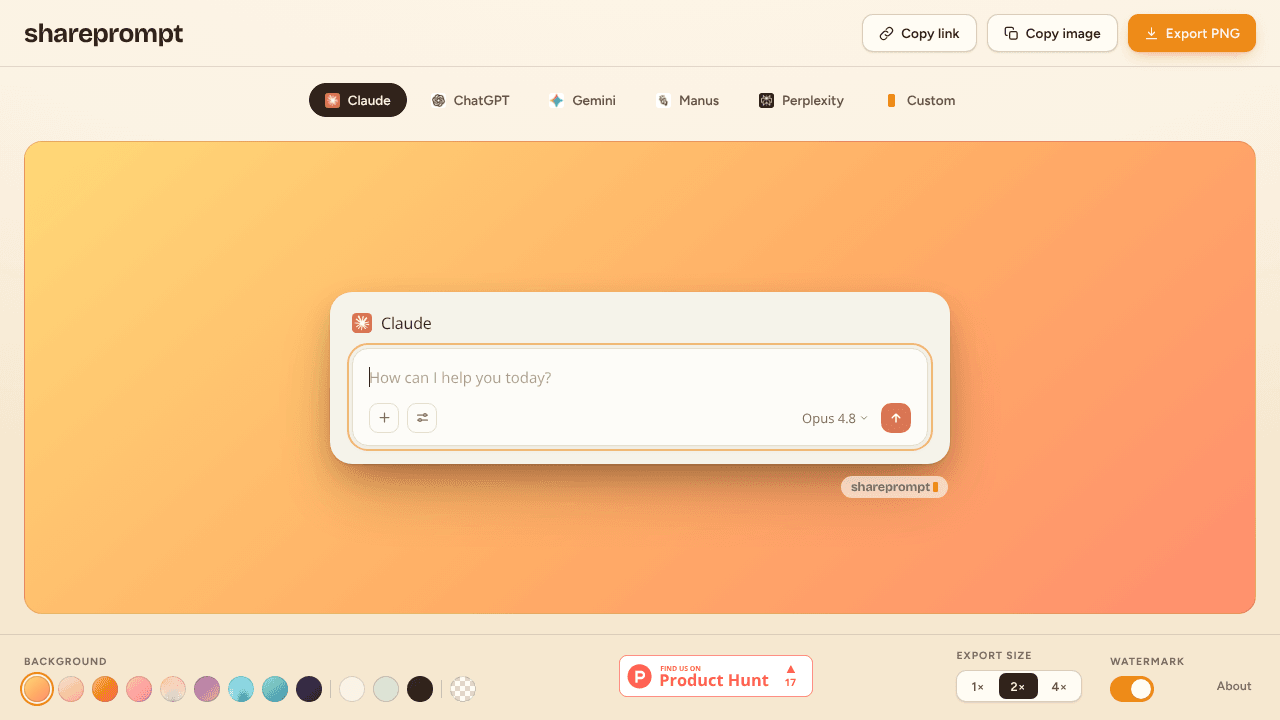 SharePrompt