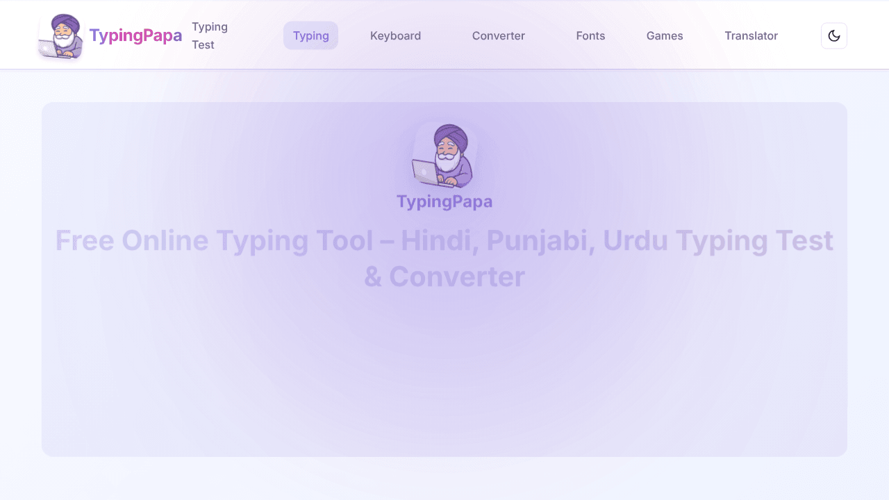 typingpapa.com