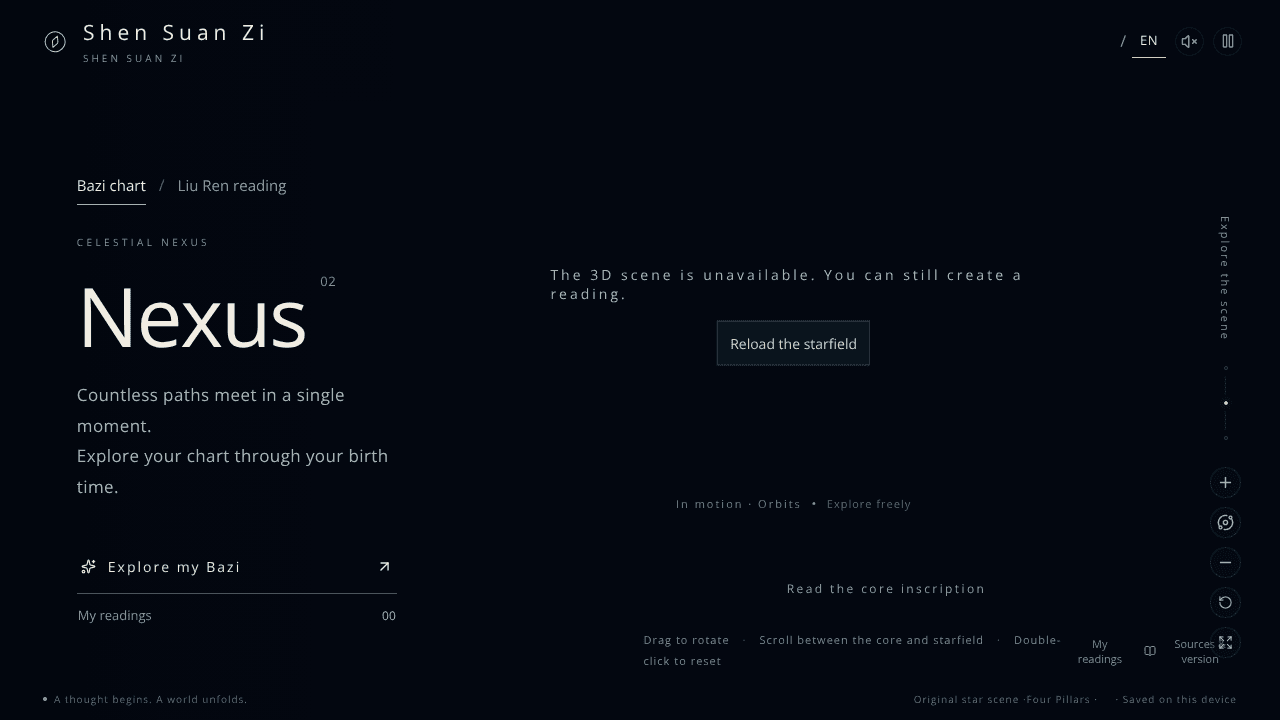 Xingxu website screenshot