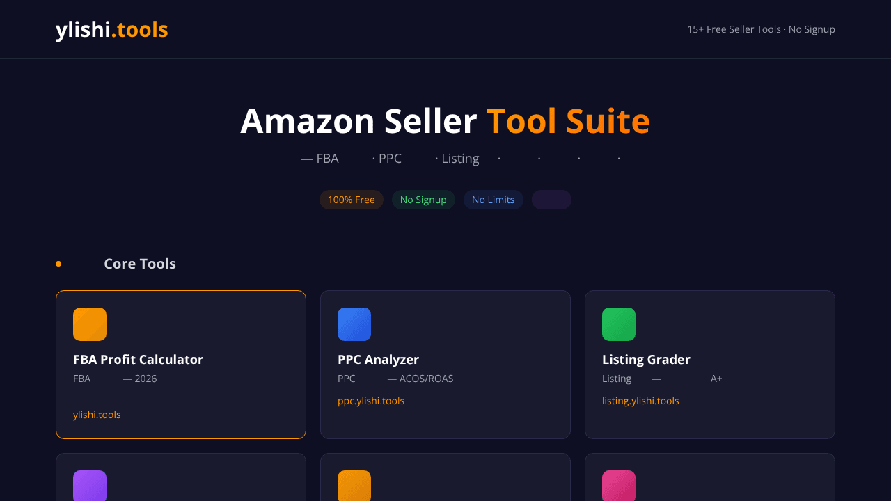 ylishi.tools